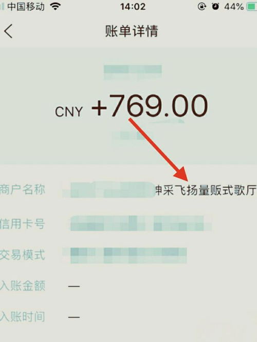 pos机怎么闪付（教你使用POS机进行闪付操作）