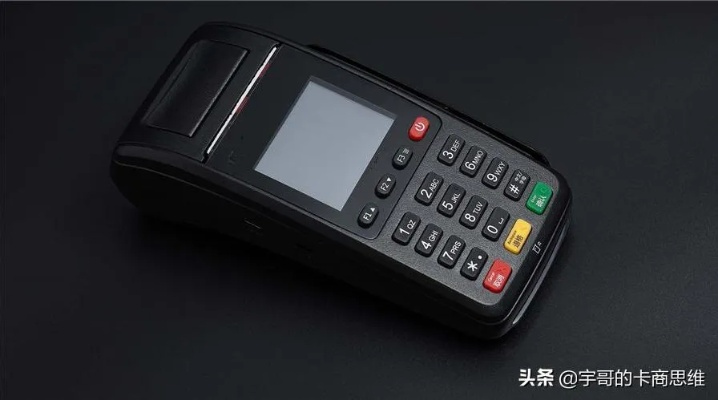 POS机选择指南，如何挑选适合自己的POS机品牌