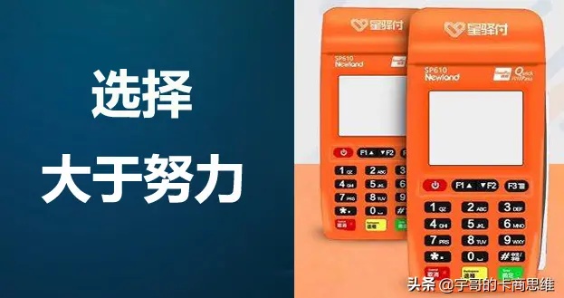 POS机选择指南，如何挑选适合自己的POS机品牌