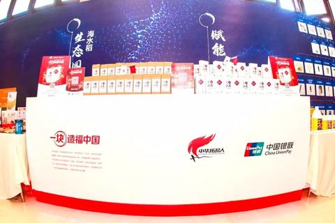 公益型pos机怎么办理（办理公益型pos机的流程与注意事项）
