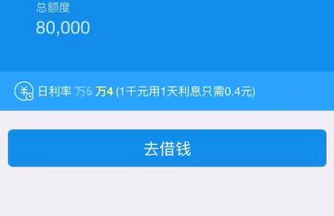 pos机刷花呗怎么还款（花呗还款指南）