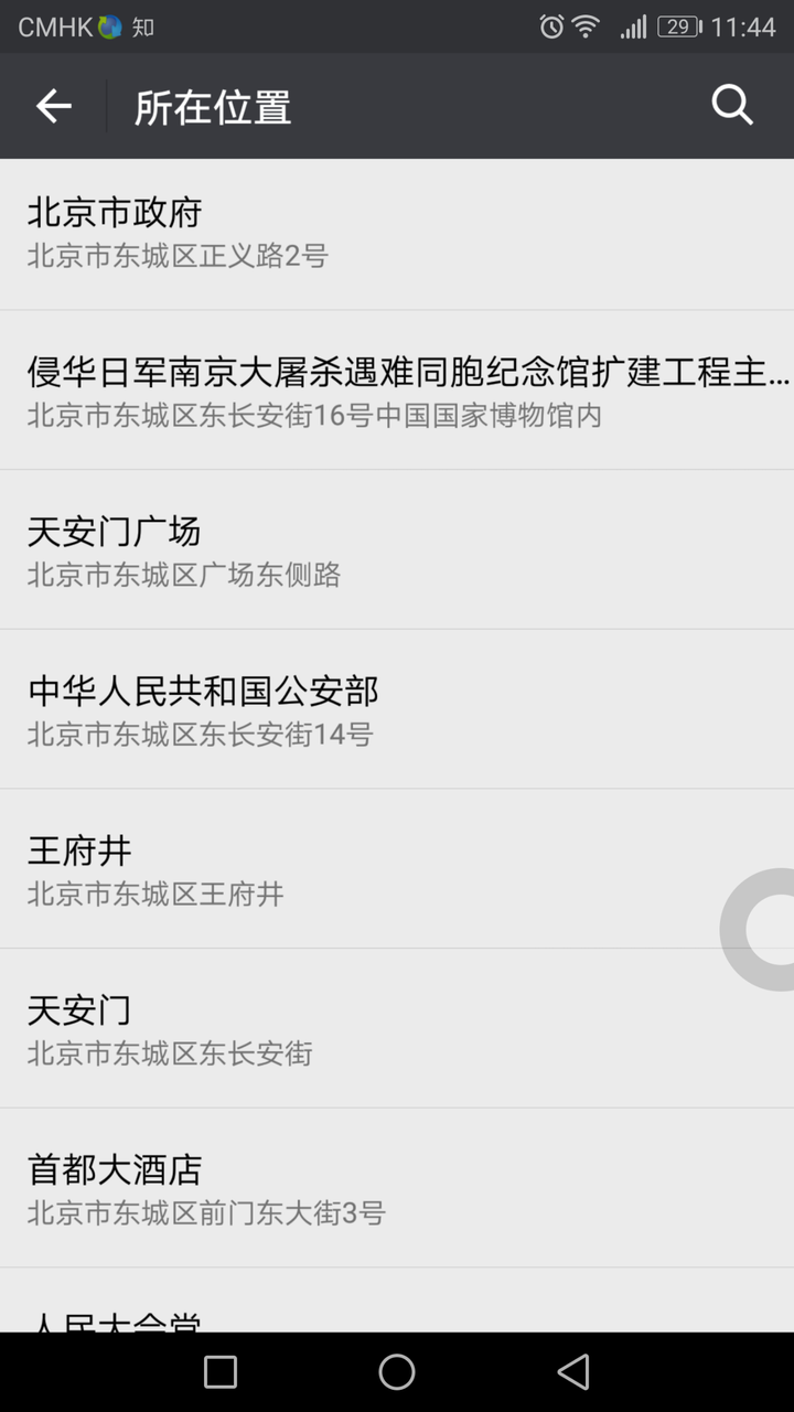 POS机出一张纸怎么设置（POS机纸张设置方法详解）