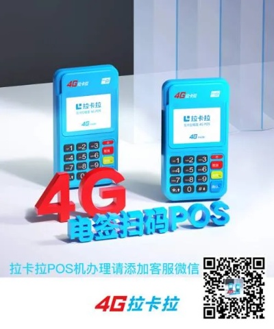 无卡POS机怎么推销（无卡POS机推广技巧）