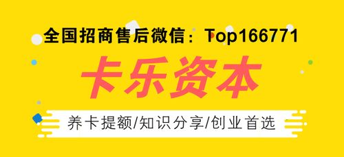 怎么申请邮政银行pos机（邮政银行pos机申请流程详解）