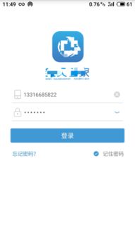 交通银行的pos机好用吗，交通银行pos机费率怎么样