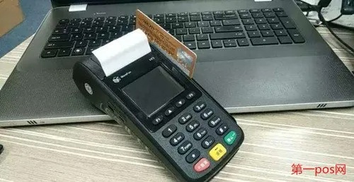 POS机怎么提现,POS机提现步骤详解