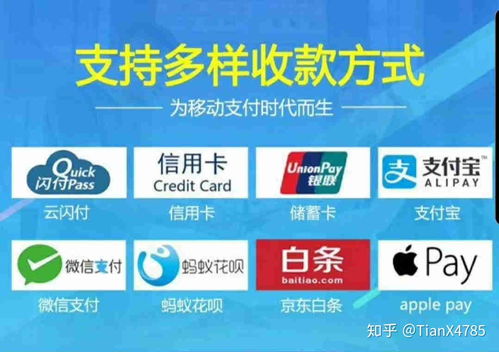 易生支付pos机怎么样（易生支付pos机性能及使用体验）