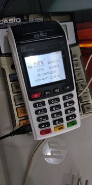 开店宝pos机锁了怎么办（解锁方法分享）