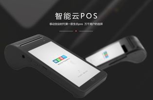 商米pos机如何操作,商米pos机具体使用教程