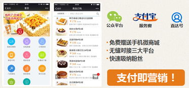 怎么利用微信营销pos机（实现微信营销与POS机结合的方法）
