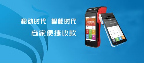 POS机如何使用省电（POS机节能使用技巧）
