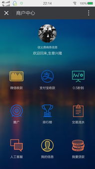 pos机刷花呗怎么查去向（花呗支付记录查询方法）