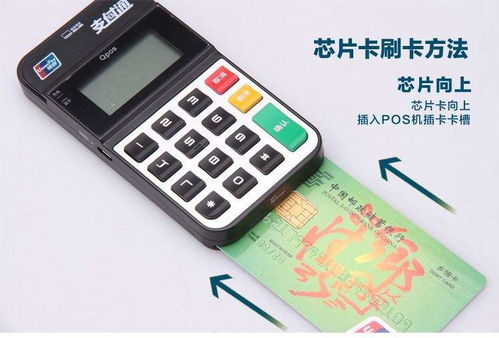 哎呀pos机怎么用（详细使用指南）