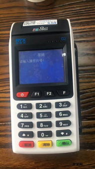 通刷pos机怎么关闭声音（pos机操作指南）