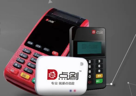 优创POS机坏了怎么办（POS机常见故障处理方法）