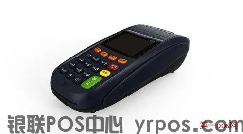 银联POS机在线申请步骤详解，银联POS机申请条件及流程