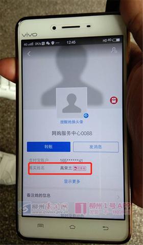 POS机撤销押金退款流程全解析(Pos机押金退款操作步骤详解)