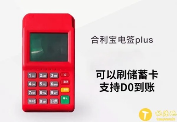 合利宝大pos机怎么扫码（详解合利宝大pos机扫码操作步骤）