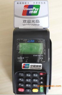 pos机分销商怎么推广（让您轻松了解pos机分销推广技巧）