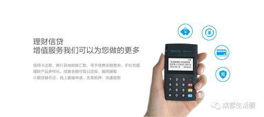 拉卡拉pos机怎么申请（申请拉卡拉pos机流程详解）
