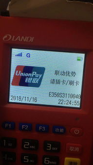 联动优势pos机怎么获得（快速获取联动优势pos机的方法）