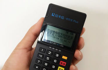 手机POS机不用怎么注销（手机POS机使用技巧分享）