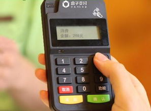 手机POS机不用怎么注销（手机POS机使用技巧分享）