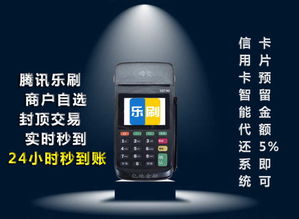 金正宝pos机性能如何,金正宝pos机用户体验分享