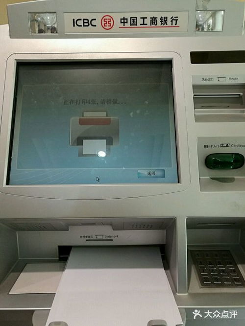 申请POS机步骤详解，如何办理POS机手续