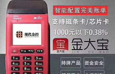 平安银行pos机办理流程详解，平安银行pos机申请条件及办理方式