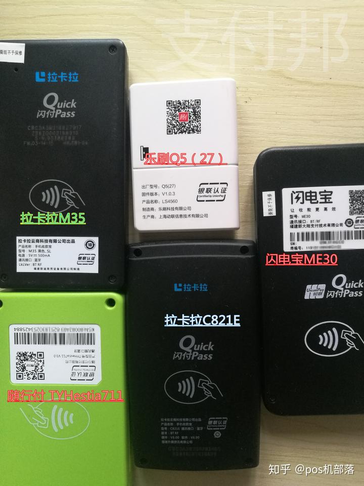 快钱pos机怎么办（快钱pos机使用指南）