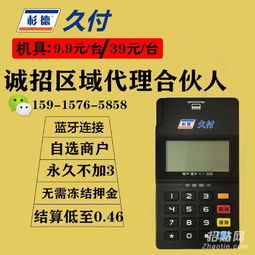 杉德电签pos机性能如何,杉德电签pos机用户体验分享