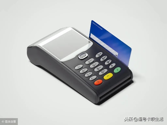 POS机费用收费标准解析，POS机费用构成及计费方式