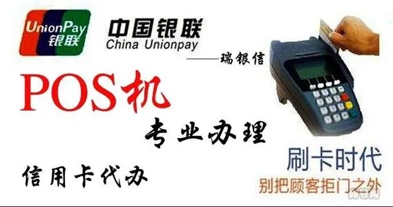卖POS机如何提高销量,POS机销售技巧与策略