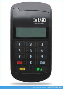 钱包pos机刷机教程,钱包pos机刷机步骤详解
