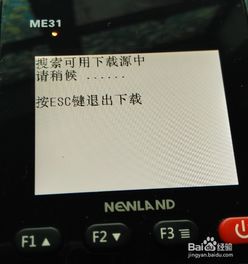 钱包pos机刷机教程,钱包pos机刷机步骤详解