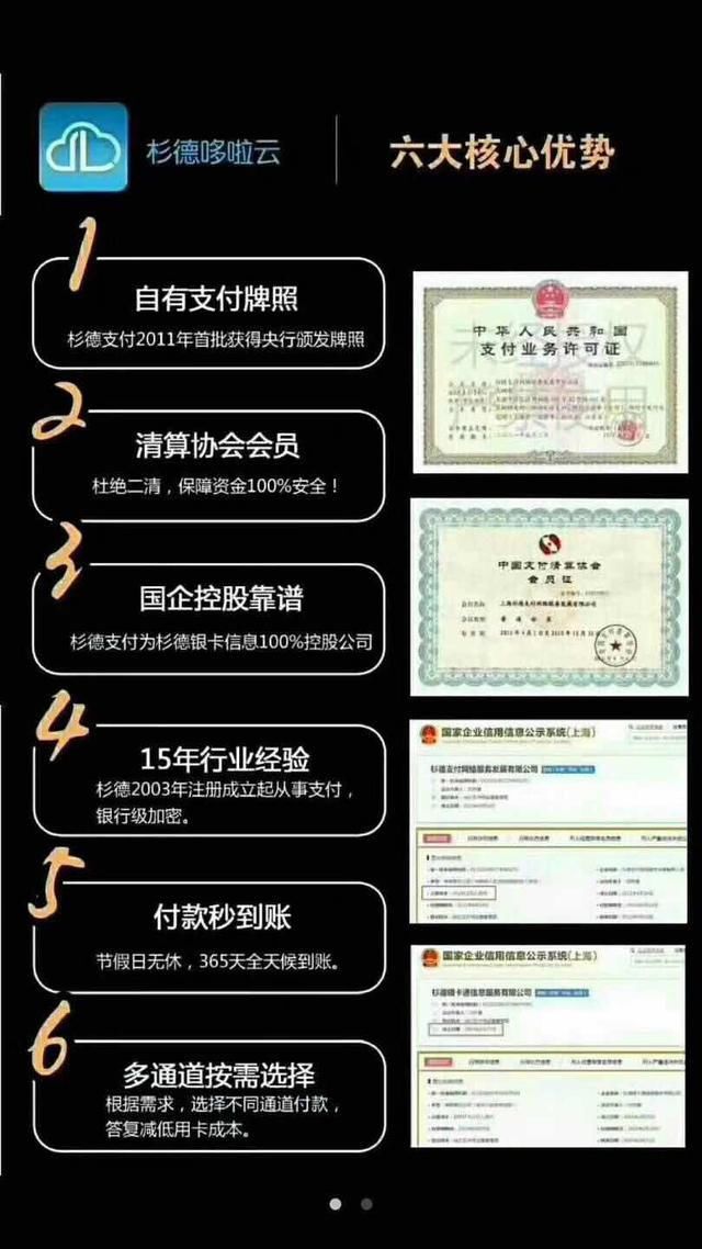 杉德POS机怎么打印（详细操作步骤）
