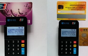 如何免费获得POS机,POS机免费领取攻略