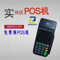 电银云POS机如何进行消音操作（解决POS机消音问题）