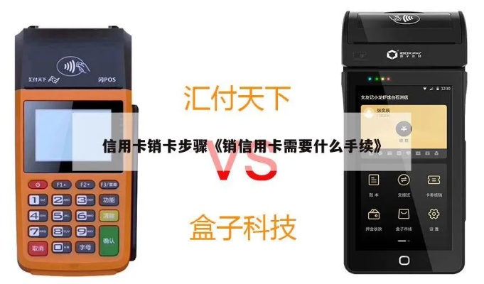中行POS机如何绑定微信支付，详细操作步骤分享