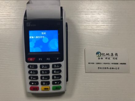 无线pos机怎么装纸（详细教程）