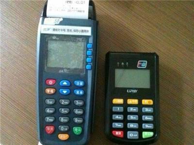 Pos机怎么输入小数点金额,Pos机小数点金额输入方法介绍