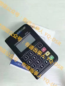 通联支付pos机怎么样（全面解析通联支付pos机的优缺点）