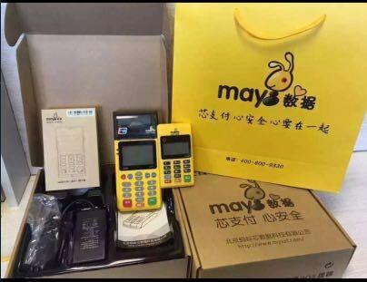 pos机不结算会怎么样（影响及解决方案）