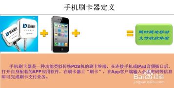 银联认证POS机退款流程详解，银联认证POS机退款操作步骤