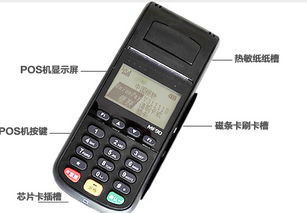 魔方M90 POS机怎么样（详细评测与使用体验）