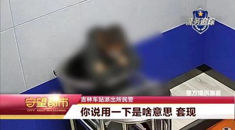吉林银行pos机怎么办理（详细办理流程及注意事项）