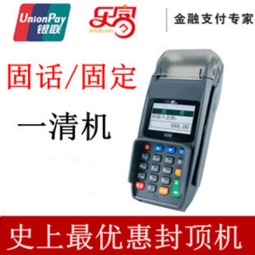 乐富POS机如何操作,乐富POS机详细指南