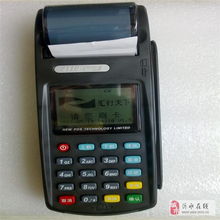 POS机封掉了钱怎么处理,POS机被封账户如何解决