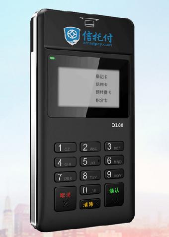 信托付pos机怎么用（信托付pos机操作指南）